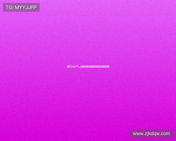 围绕DotaPlus会员体系解析功能玩法与玩家成长价值探索 围绕DotaPlus会员体系解析功能玩法与玩家成长价值探索