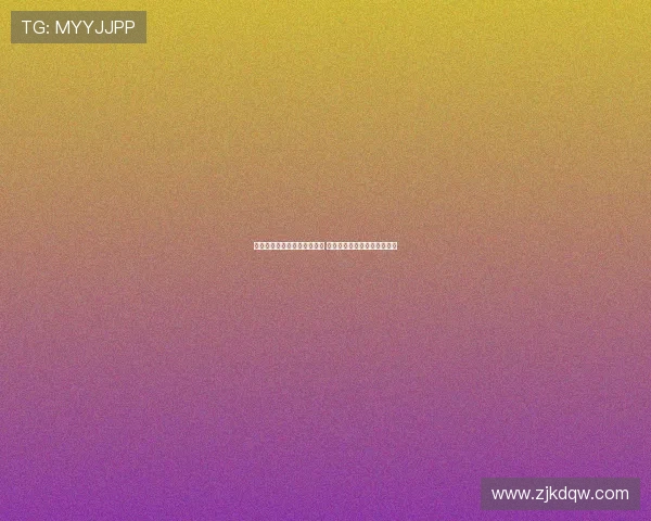 山东女排连胜第二轮再创佳绩 强势展示整体实力与团队默契